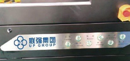 Corrugated box inkjet printing machine7